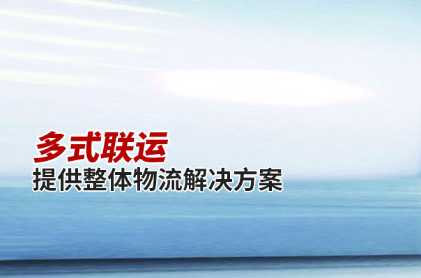 ¹ú¼Ê½¸ÛÔËÓª